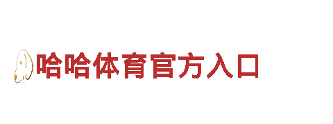 探索BoB体育平台手机下载，畅游观光胜地